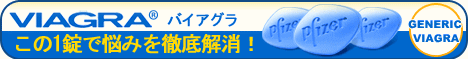 �W�F�l���b�N�E�o�C�A�O���l�A����s